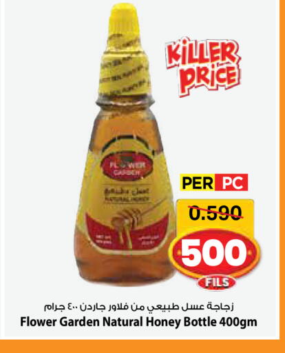 available at مارك & سايف in الكويت - مدينة الكويت