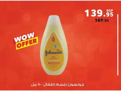 available at Panda  in Egypt - Cairo