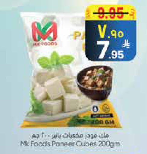 available at City Flower in KSA, Saudi Arabia, Saudi - Najran