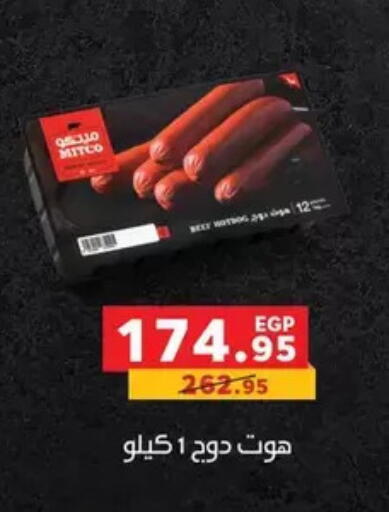 available at Panda  in Egypt - Cairo