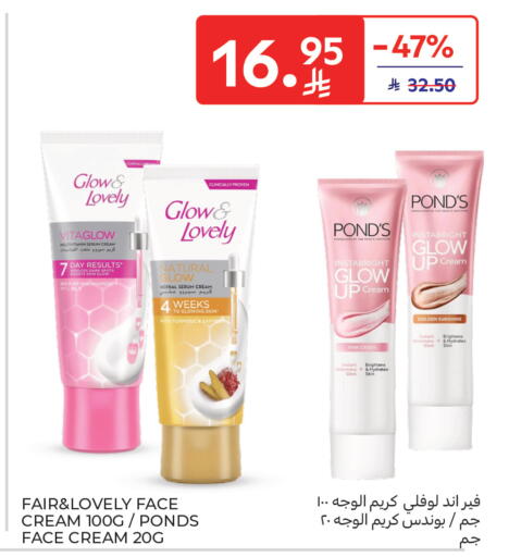 Turmeric available at كارفور in مملكة العربية السعودية, السعودية, سعودية - جدة