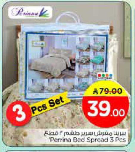 available at نستو in مملكة العربية السعودية, السعودية, سعودية - الرياض