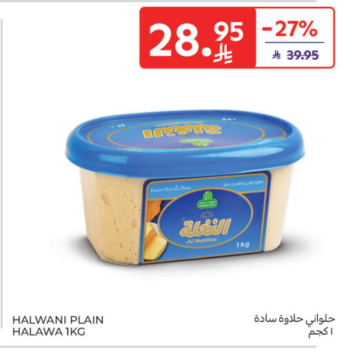 available at Carrefour in KSA, Saudi Arabia, Saudi - Al Khobar