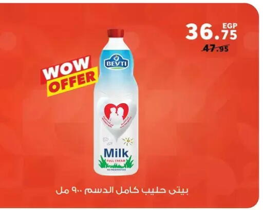 available at Panda  in Egypt - Cairo
