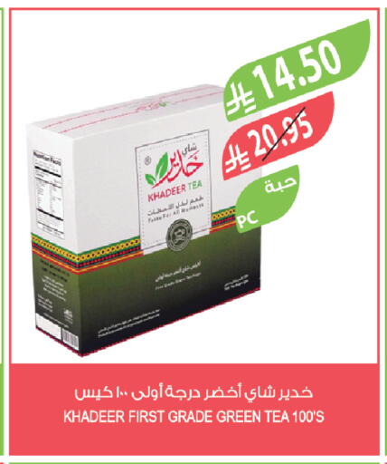 available at Farm  in KSA, Saudi Arabia, Saudi - Wadi ad Dawasir
