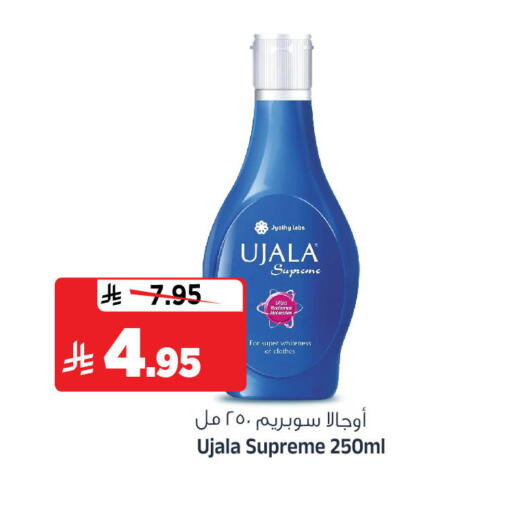 available at المدينة هايبرماركت in مملكة العربية السعودية, السعودية, سعودية - الرياض