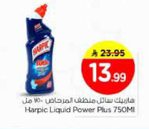available at Nesto in KSA, Saudi Arabia, Saudi - Riyadh