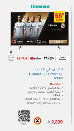 available at Jarir Bookstore in KSA, Saudi Arabia, Saudi - Al Duwadimi