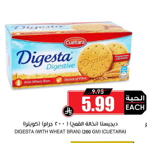 available at Prime Supermarket in KSA, Saudi Arabia, Saudi - Medina