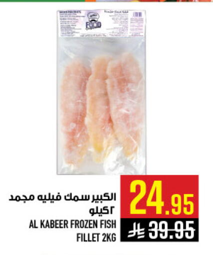 available at أبراج هايبر ماركت in مملكة العربية السعودية, السعودية, سعودية - مكة المكرمة