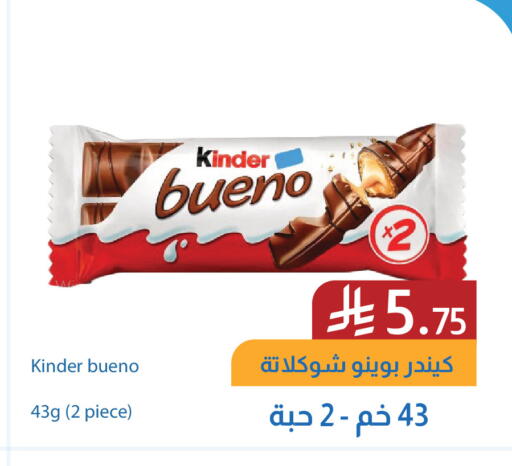 available at Amazon ksa in KSA, Saudi Arabia, Saudi - Jeddah