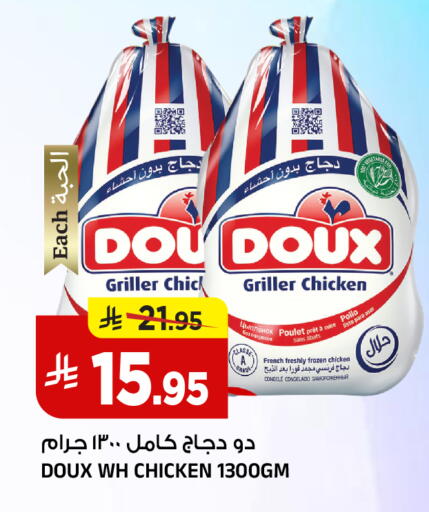 available at المدينة هايبرماركت in مملكة العربية السعودية, السعودية, سعودية - الرياض