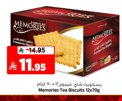 available at المدينة هايبرماركت in مملكة العربية السعودية, السعودية, سعودية - الرياض