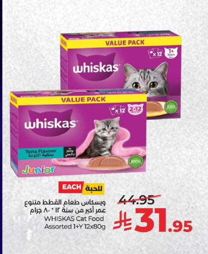 available at LULU Hypermarket in KSA, Saudi Arabia, Saudi - Al Khobar