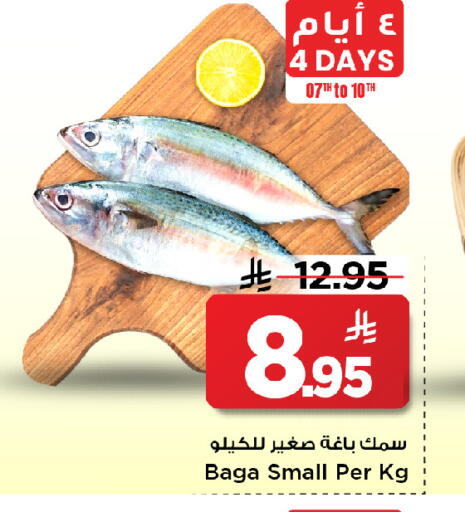 available at مارك & سيف in مملكة العربية السعودية, السعودية, سعودية - الخبر‎