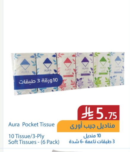 available at شركة امازون السعودية in مملكة العربية السعودية, السعودية, سعودية - الخبر‎