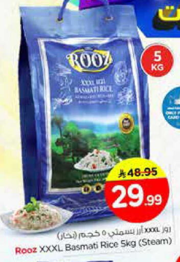 available at Nesto in KSA, Saudi Arabia, Saudi - Dammam