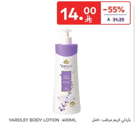 available at Carrefour in KSA, Saudi Arabia, Saudi - Al Khobar