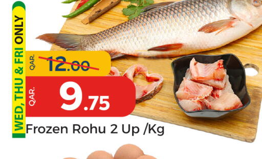 available at Paris Hypermarket in Qatar - Al-Shahaniya