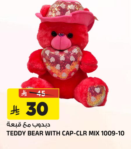 available at المدينة هايبرماركت in مملكة العربية السعودية, السعودية, سعودية - الرياض