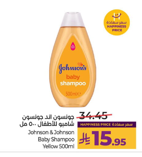 available at LULU Hypermarket in KSA, Saudi Arabia, Saudi - Al Hasa