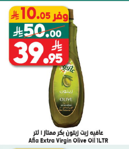 available at الدكان in مملكة العربية السعودية, السعودية, سعودية - الطائف