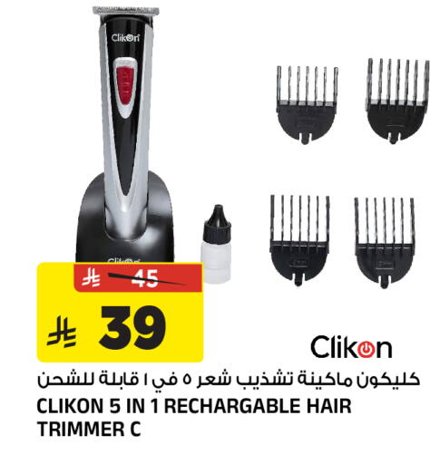 available at المدينة هايبرماركت in مملكة العربية السعودية, السعودية, سعودية - الرياض