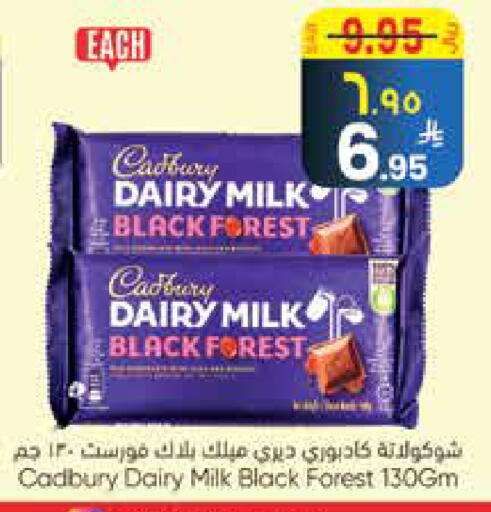 available at ستي فلاور in مملكة العربية السعودية, السعودية, سعودية - حائل‎