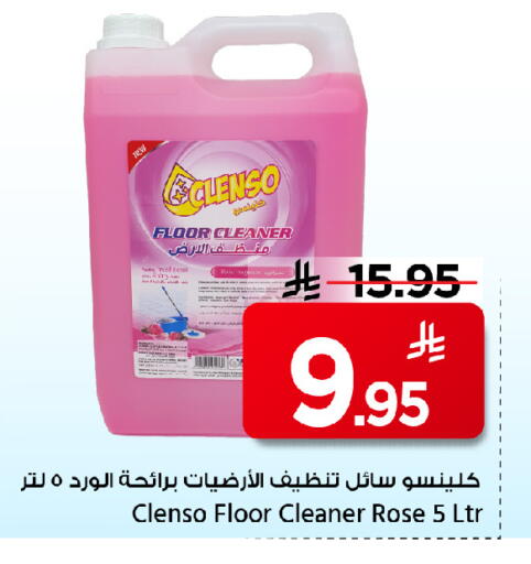 available at مارك & سيف in مملكة العربية السعودية, السعودية, سعودية - الخبر‎