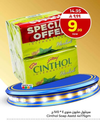 available at Hyper Al Wafa in KSA, Saudi Arabia, Saudi - Riyadh