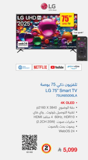 available at Jarir Bookstore in KSA, Saudi Arabia, Saudi - Al Duwadimi