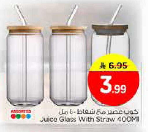 available at Nesto in KSA, Saudi Arabia, Saudi - Al Hasa