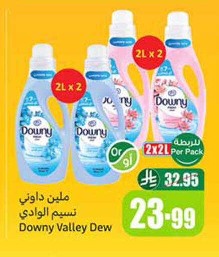 available at Othaim Markets in KSA, Saudi Arabia, Saudi - Jeddah