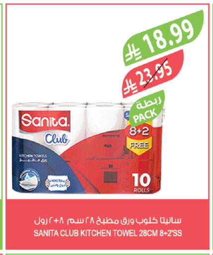 available at Farm  in KSA, Saudi Arabia, Saudi - Tabuk