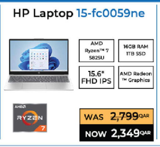 available at Ansar Gallery in Qatar - Al Wakra