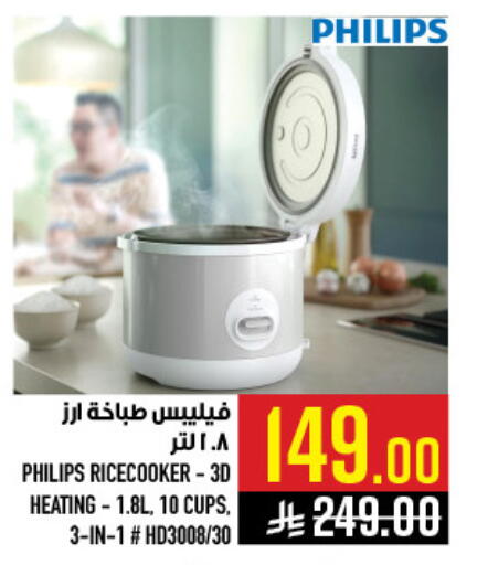 available at Abraj Hypermarket in KSA, Saudi Arabia, Saudi - Mecca