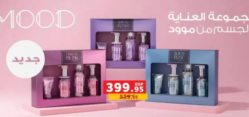 available at بنده in Egypt - القاهرة
