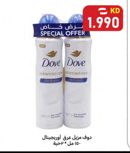 available at Meem Central Market Co in Kuwait - Ahmadi Governorate