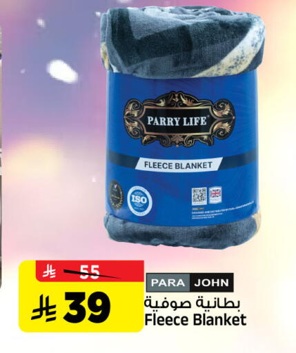 available at Al Madina Hypermarket in KSA, Saudi Arabia, Saudi - Riyadh