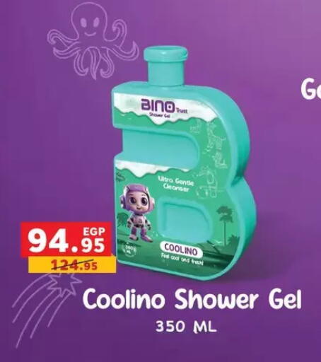 available at Panda  in Egypt - Cairo