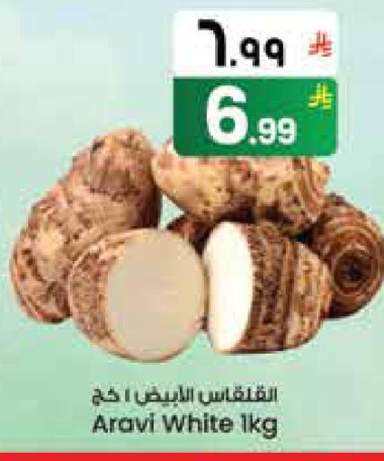 available at ستي فلاور in مملكة العربية السعودية, السعودية, سعودية - نجران