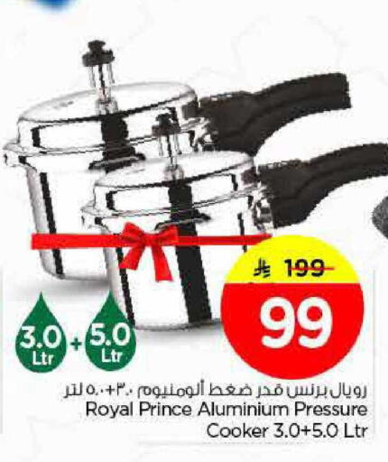 available at Nesto in KSA, Saudi Arabia, Saudi - Riyadh