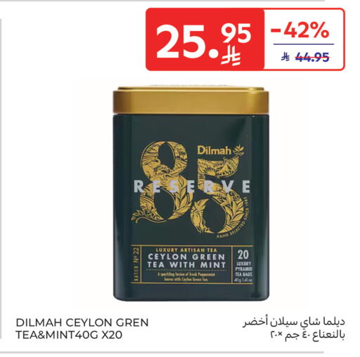 Mint available at Carrefour in KSA, Saudi Arabia, Saudi - Sakaka