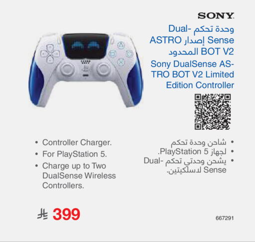 available at Jarir Bookstore in KSA, Saudi Arabia, Saudi - Al Duwadimi