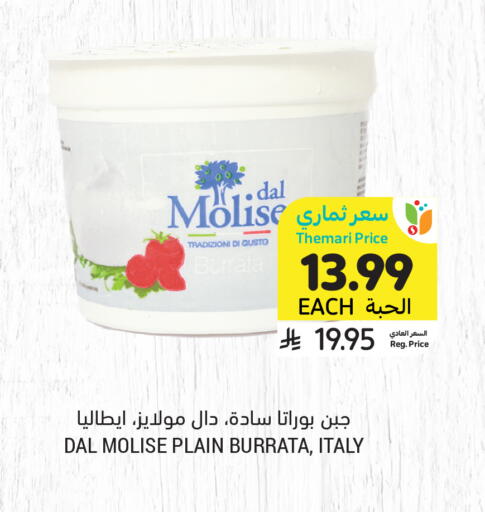 available at أسواق التميمي in مملكة العربية السعودية, السعودية, سعودية - جدة