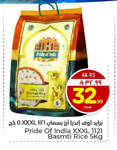 available at هايبر الوفاء in مملكة العربية السعودية, السعودية, سعودية - الخرج