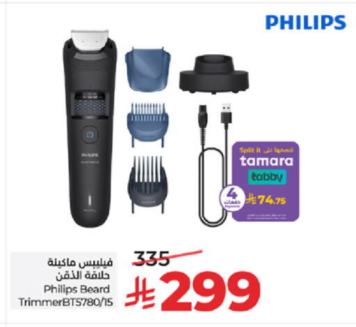 available at لولو هايبرماركت in مملكة العربية السعودية, السعودية, سعودية - مكة المكرمة