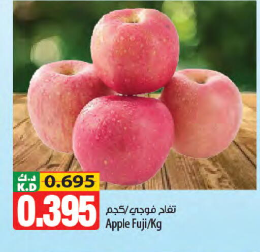 Mango available at مانجو هايبرماركت in الكويت - محافظة الأحمدي