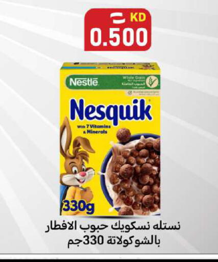 available at Meem Central Market Co in Kuwait - Ahmadi Governorate