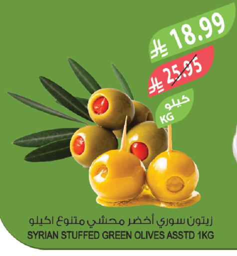 available at المزرعة in مملكة العربية السعودية, السعودية, سعودية - جدة